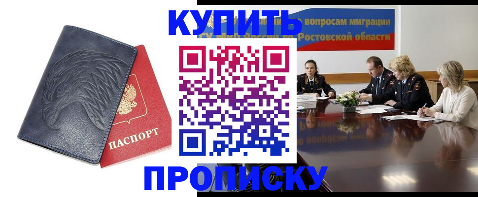 временная регистрация госуслуги в Лесосибирске